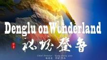 呆萌动物对对碰