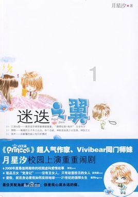 《星露谷物语》1.6版更新档规模将比预想中更大