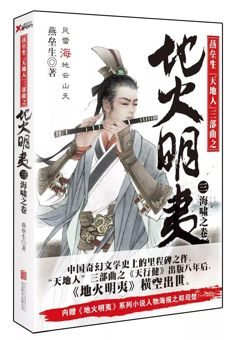 王傲世的梦