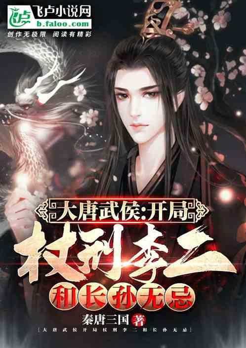 新倩女幽魂