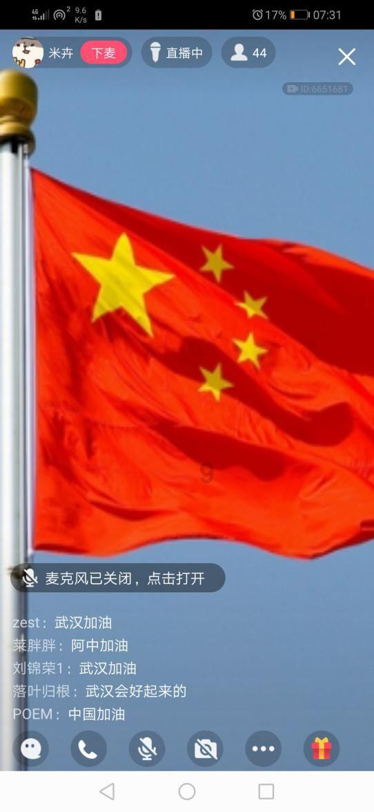 区委常委会召开（扩大）会议