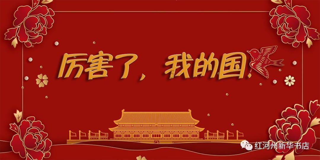 赓续中华文脉 习近平心系文化遗产保护传承