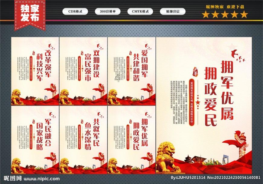 白化摇篮曲