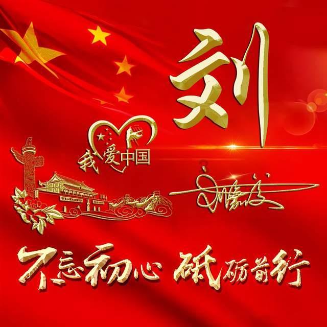 天龙八部手游