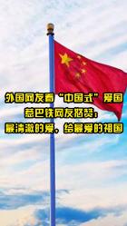 4399警戒风暴