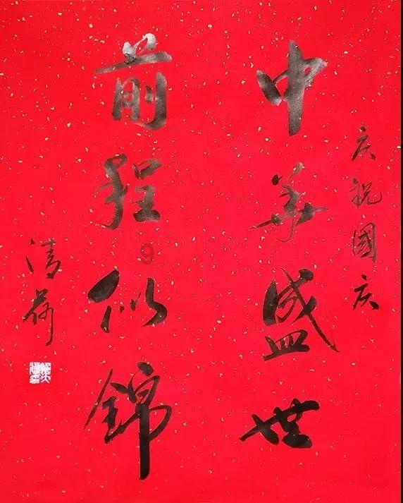 仙剑奇侠传2