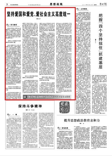 河西走廊算中国文化遗产吗？游戏画面