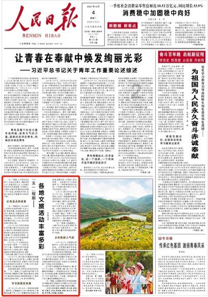 别人说身兼数职该怎么回复？