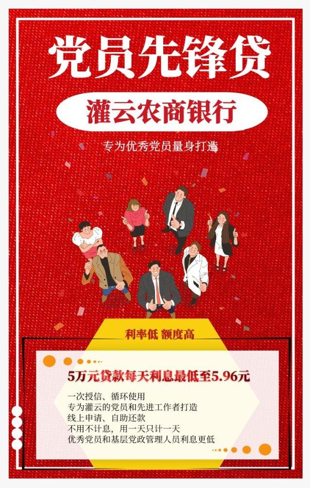 英雄之剑