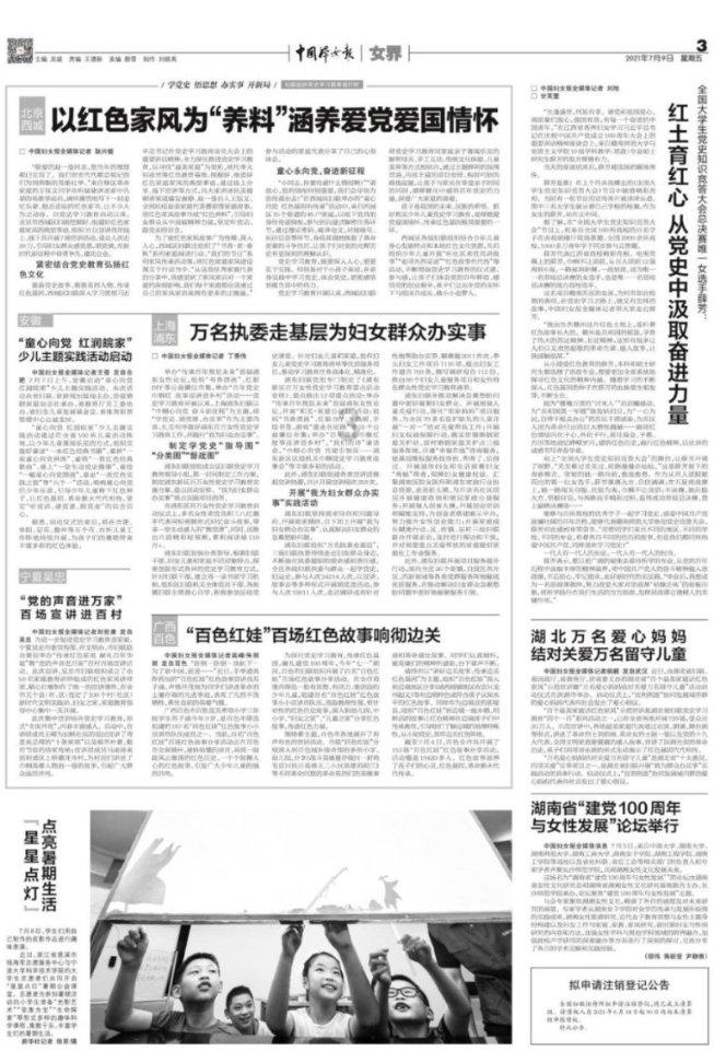 寻找遗失的车钥匙
