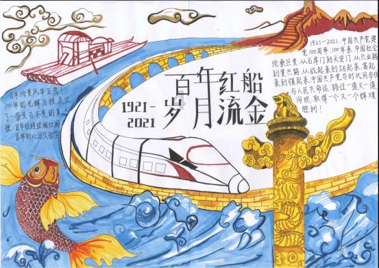 逃离豪宅大厦3