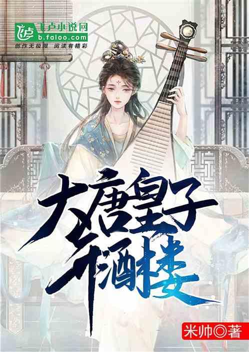 春雨直播app